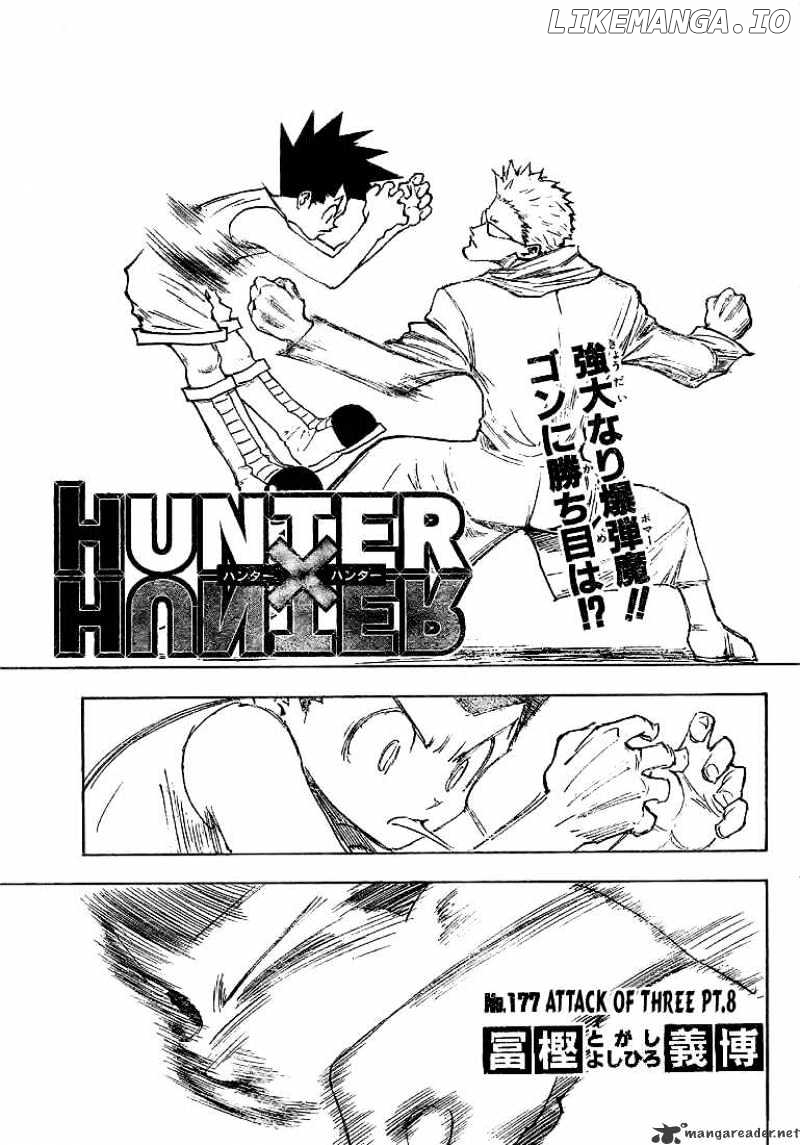 Hunter x Hunter, Chapter 177 image 01